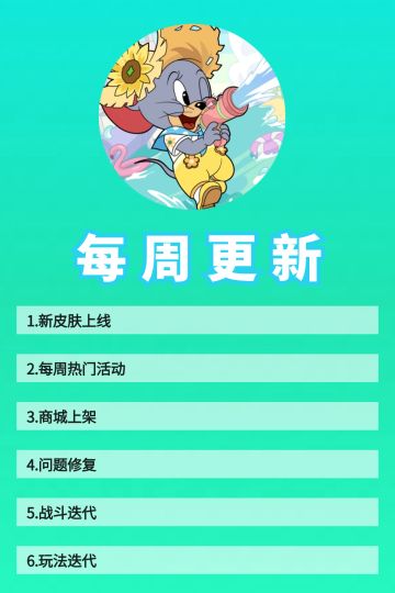 8.1更新公告丨更多精彩,快来一览具体内容吧