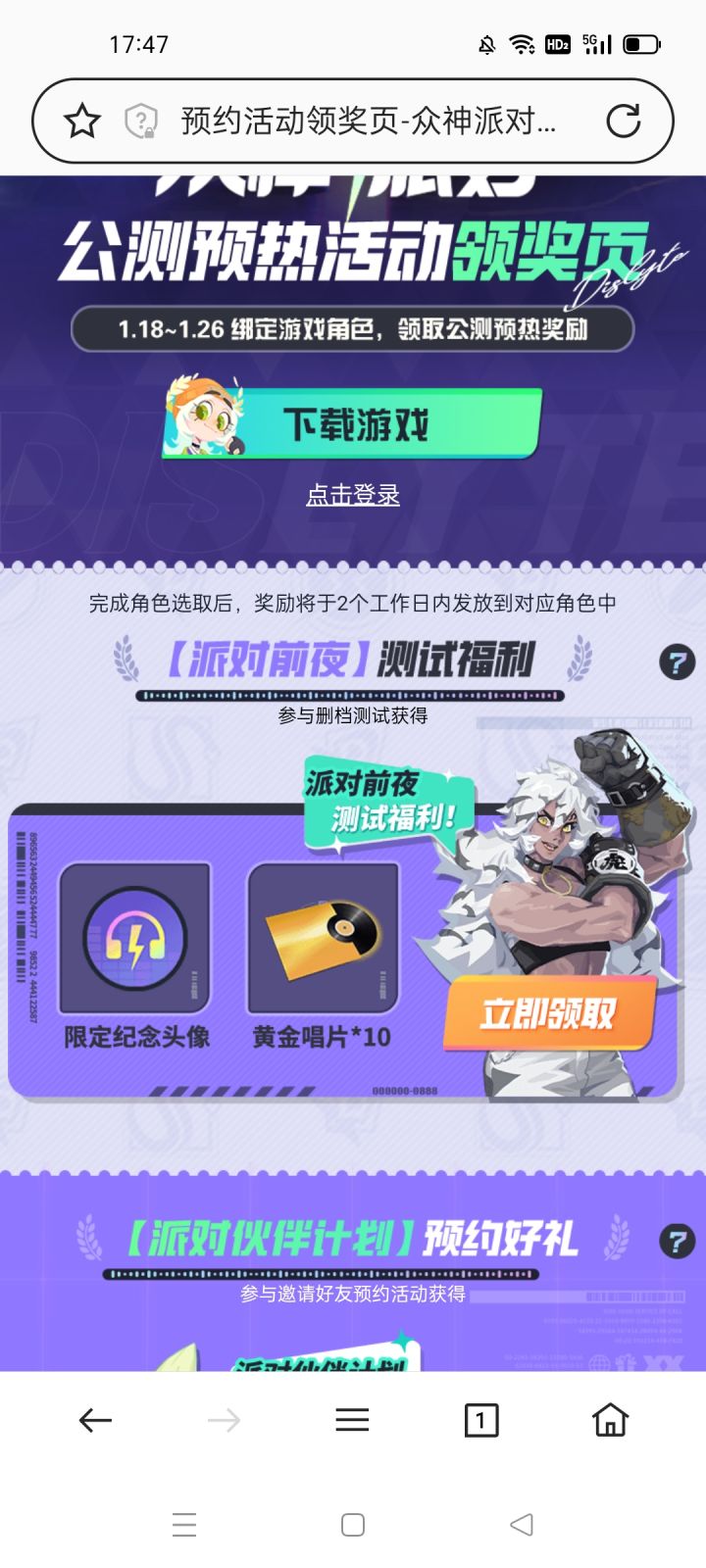 这运营上来就拉了一坨大的截图