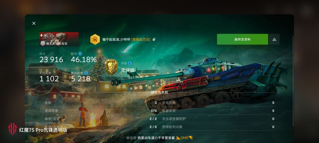 动态图片 10