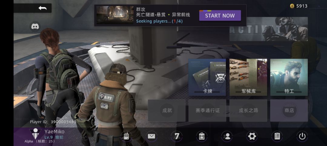 动态图片 1