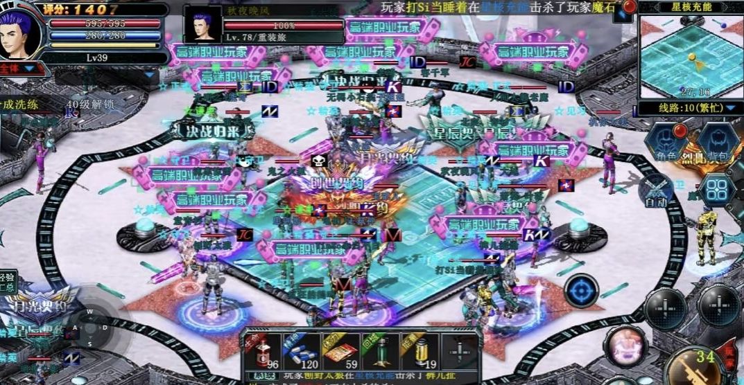 手游推荐,决战破晓手游可玩可搬! 2