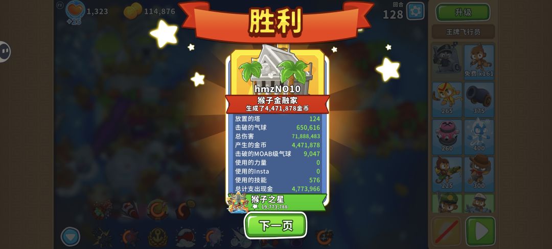 填海造陆 1