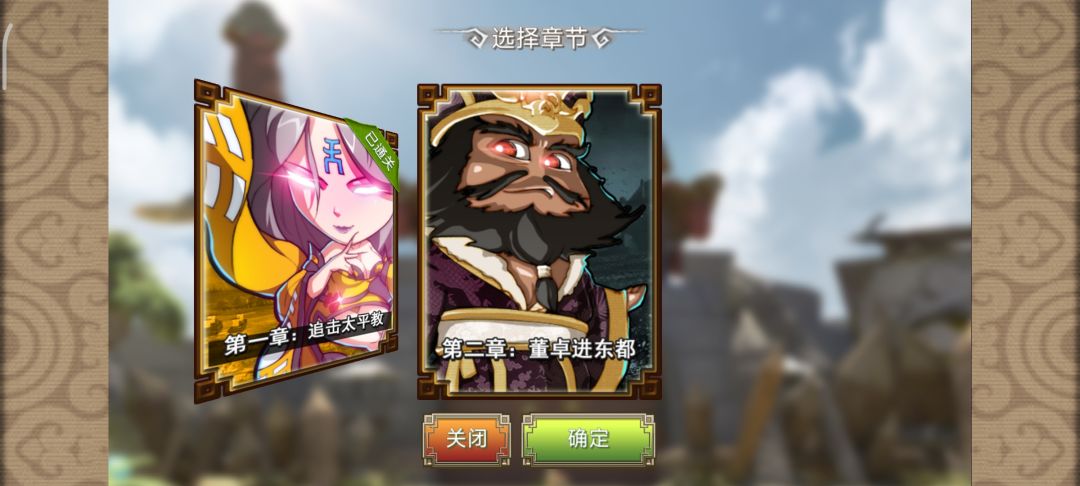这怎么打个天梯要过两章的剧情?这也太长了吧 1