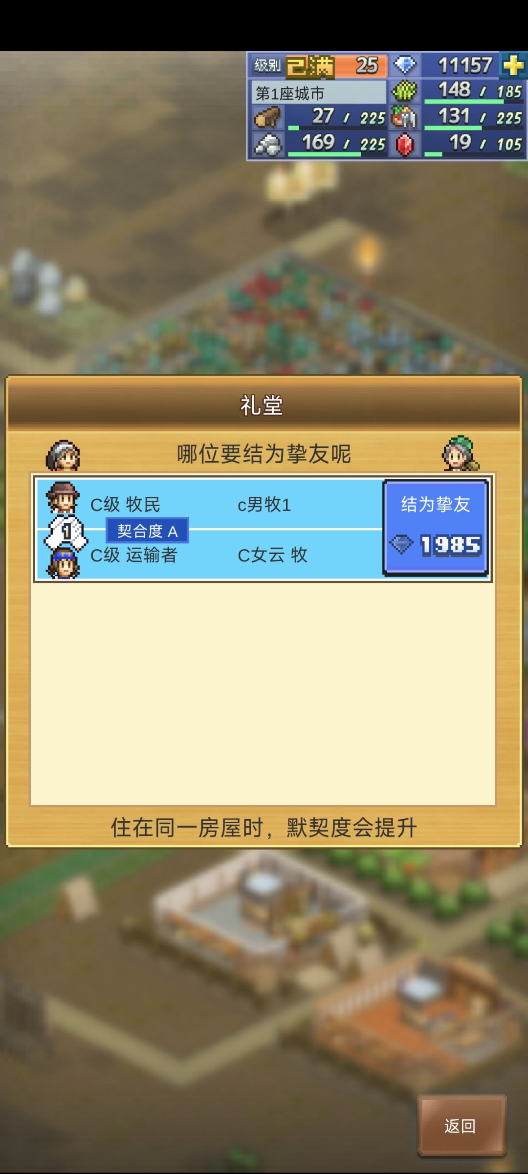 结婚这么贵的吗? 1