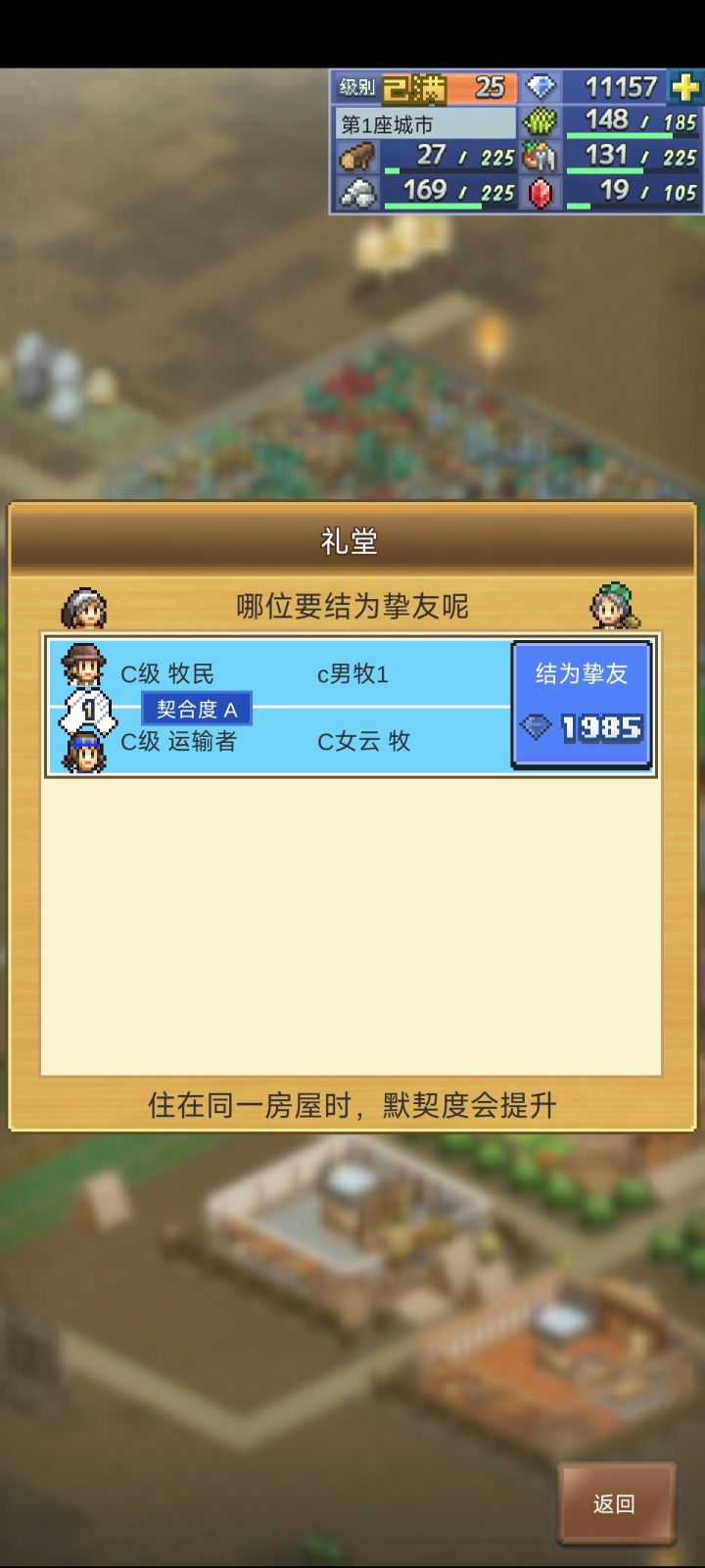 结婚这么贵的吗?截图