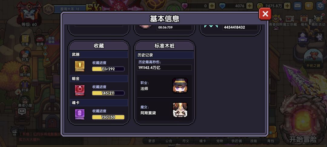 大佬们，我该怎么提升 8