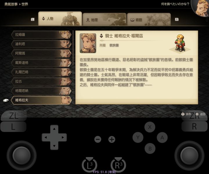 顶尖战棋,用折叠屏玩实在是爽截图