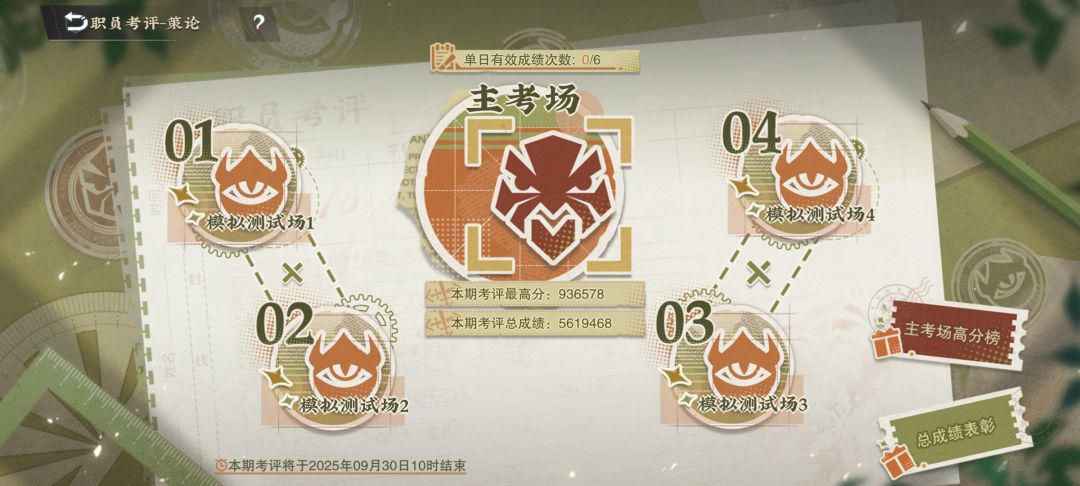 骇死我了……原来没事 2