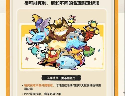 探讨下洛克跳票原因截图