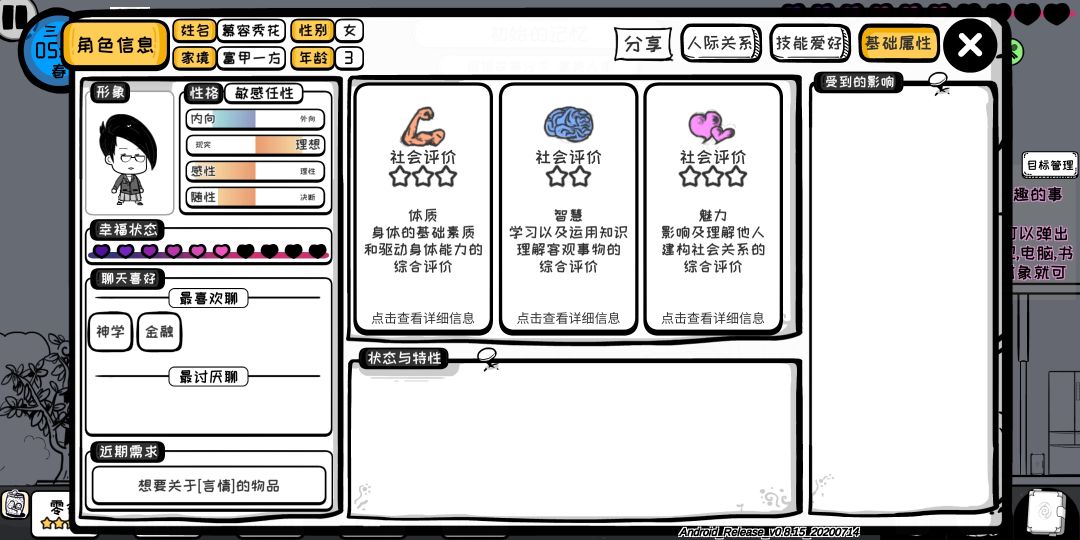 动态图片 7