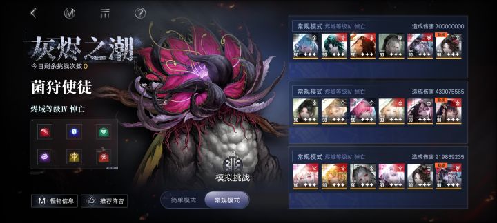 第一天截图