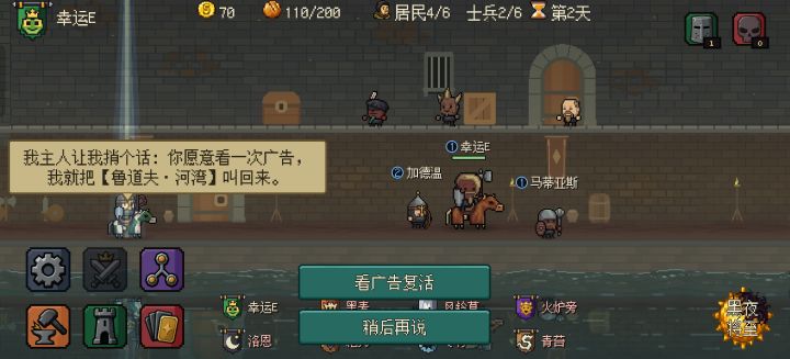 重叠只能看广告截图
