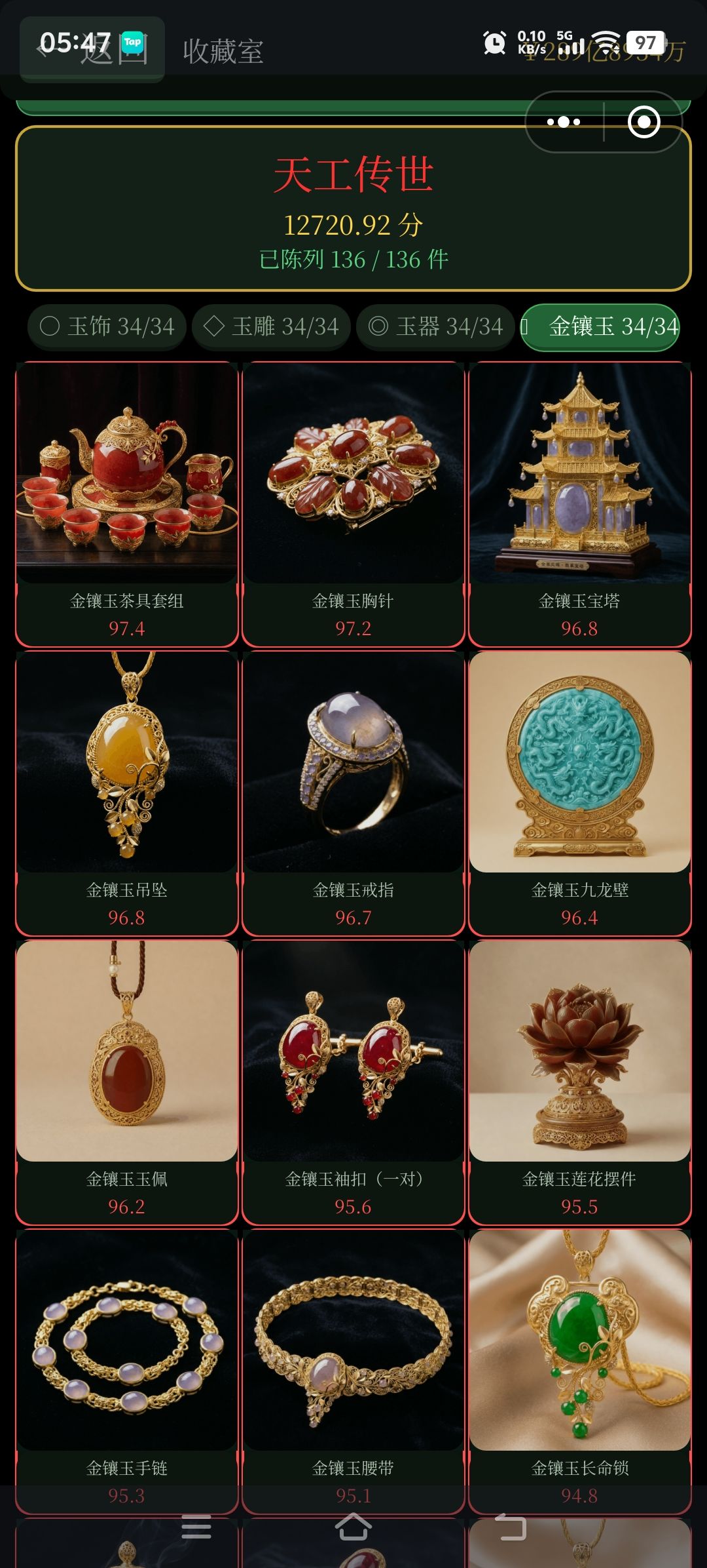 动态图片 4