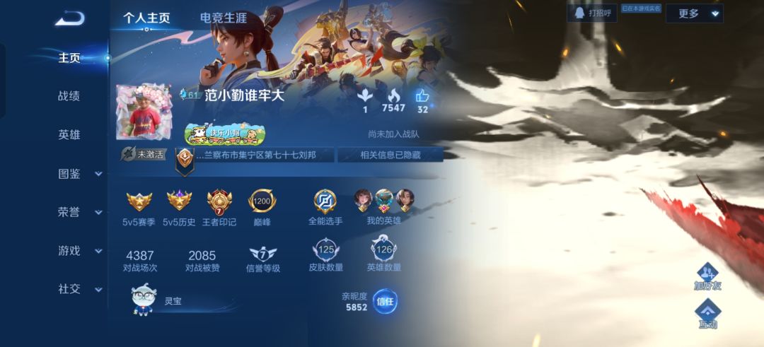 官方演员最为致命 3