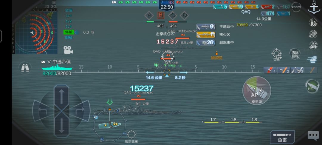 “305mm” 2