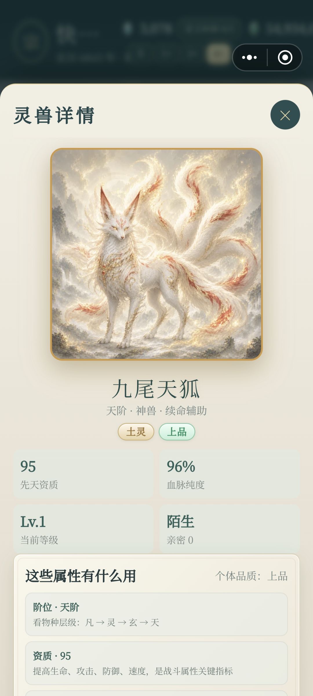 新人开局攻略 1