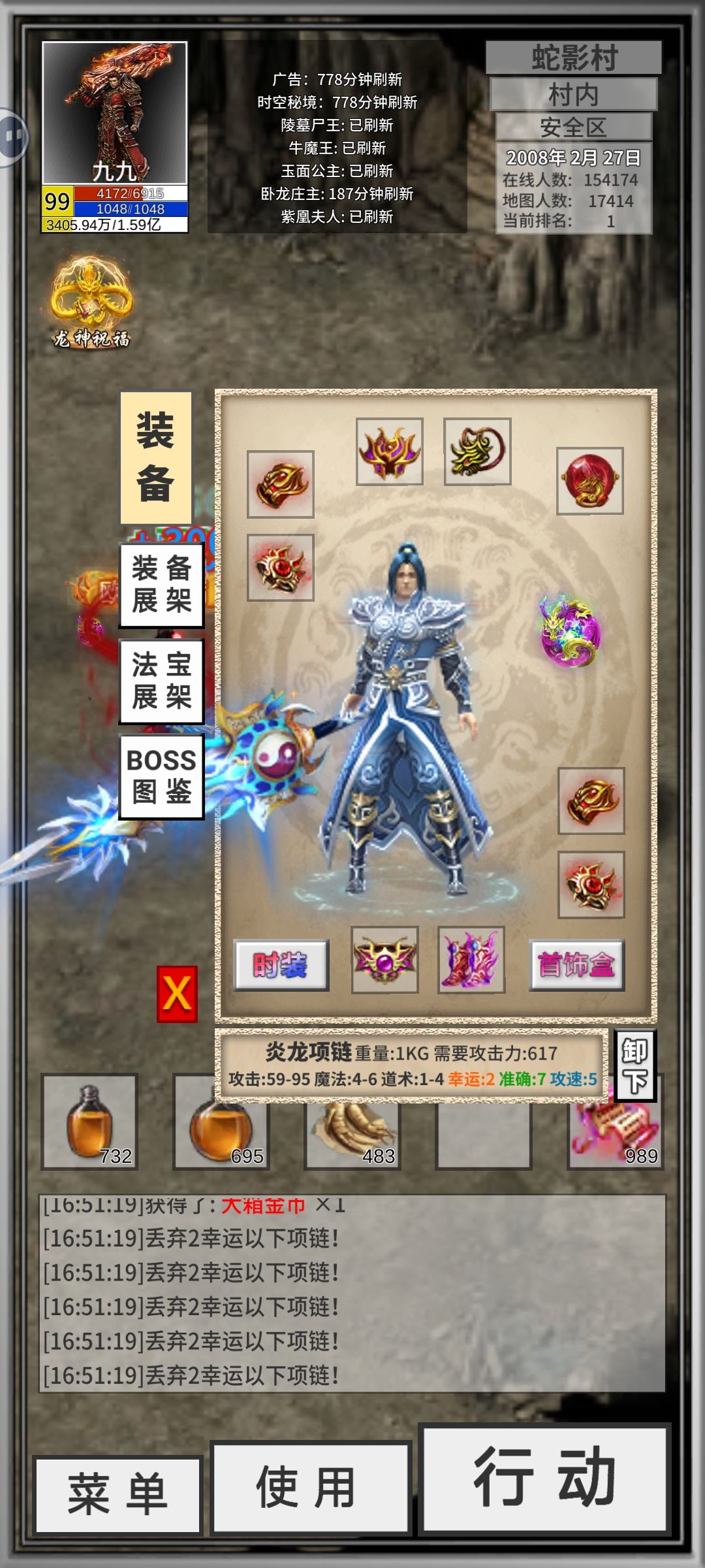 算是离毕业更近一步截图