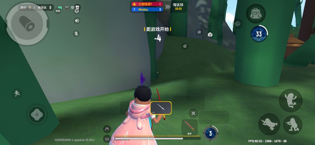 这是人玩的? 2