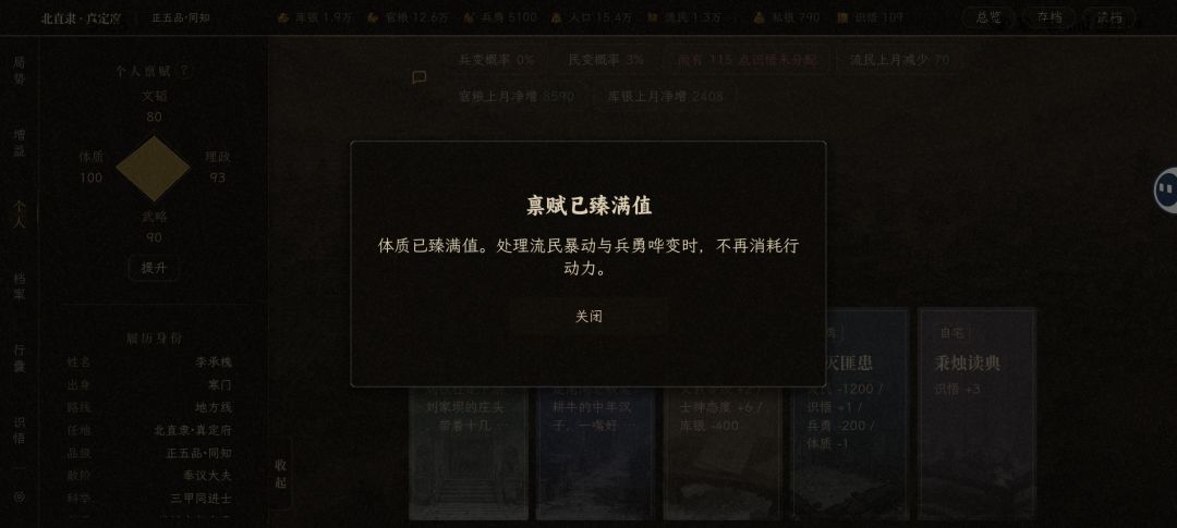 动态图片 4