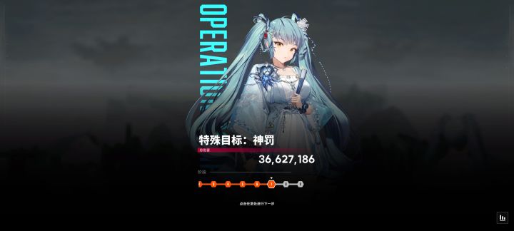 滴滴截图