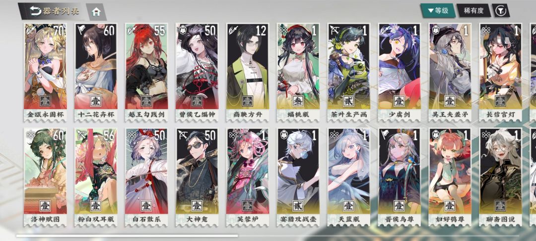 玩的第二天这样养合适吗? 1