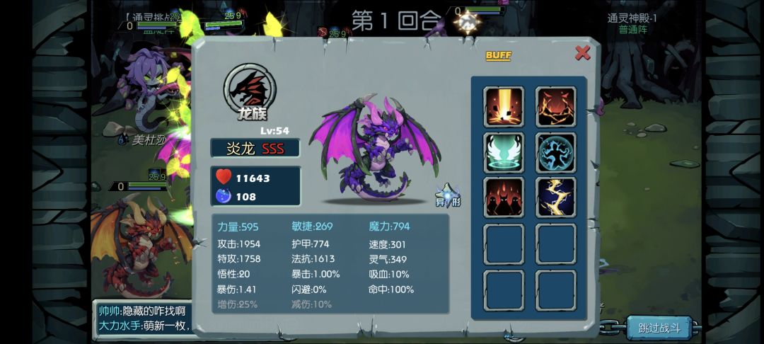 《御兽岛》新手入门全攻略✨ 1