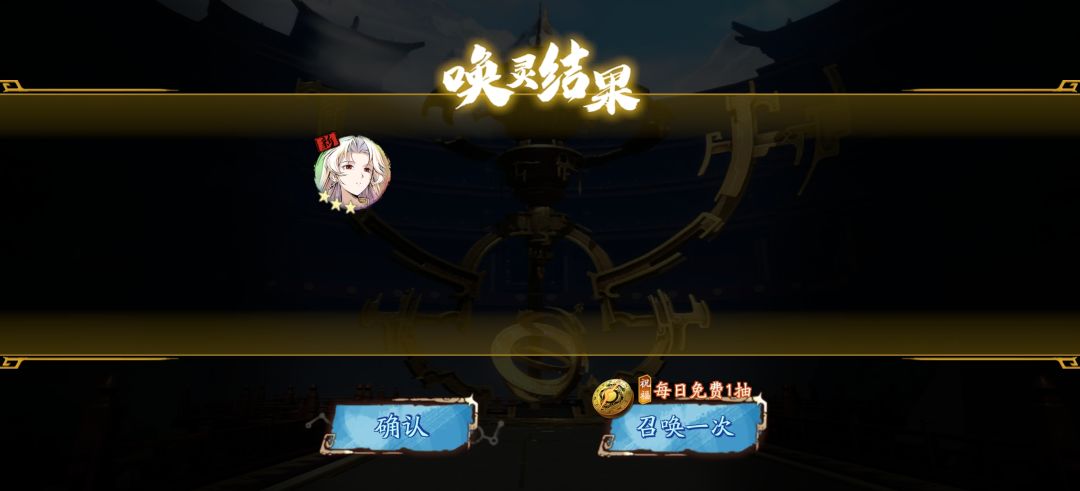 今天免费出货了截图