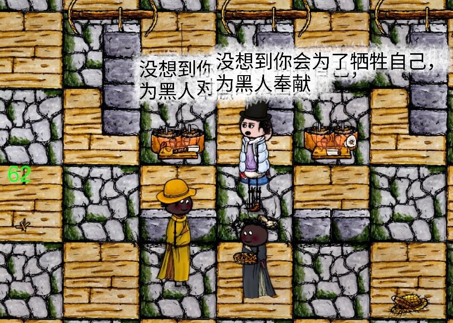 华夏人生《林家-绿皮书的故事》 5