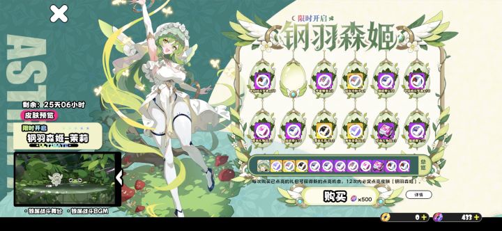 我能玩吉星派对吗？截图