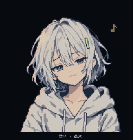 #开发者日志4——超级可爱的lumi专辑 5