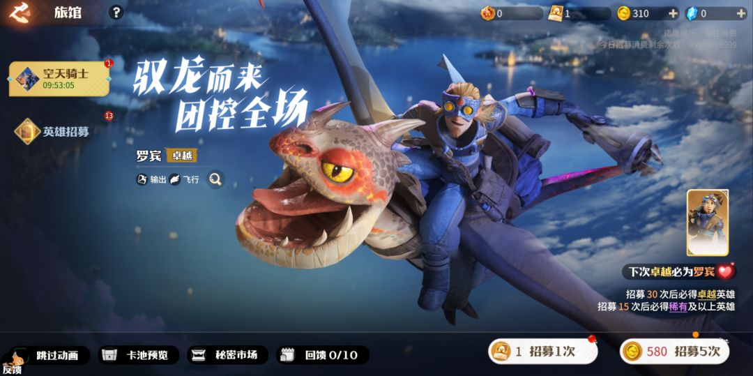 龙石备战啦,女盟主带队 3