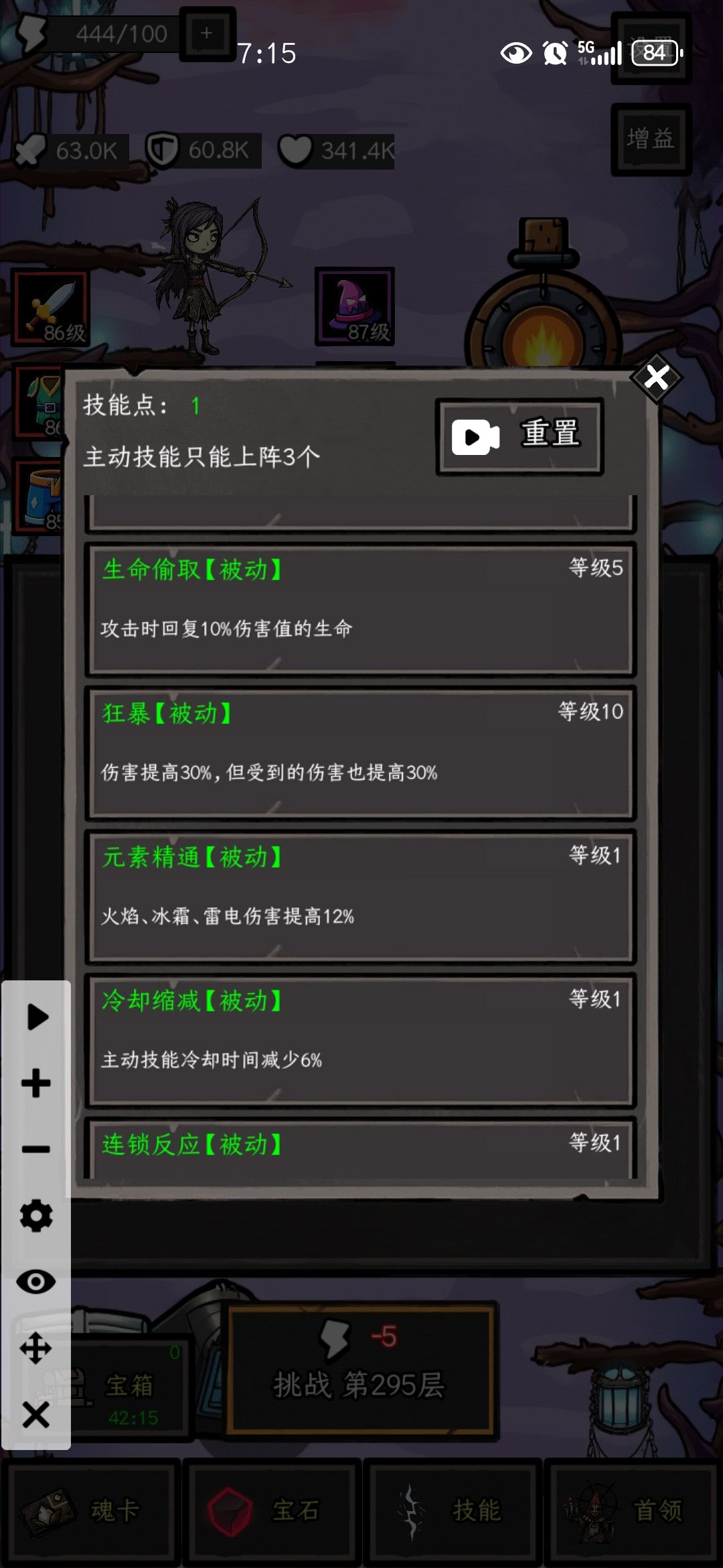 难道怪还有减伤属性？？？ 2