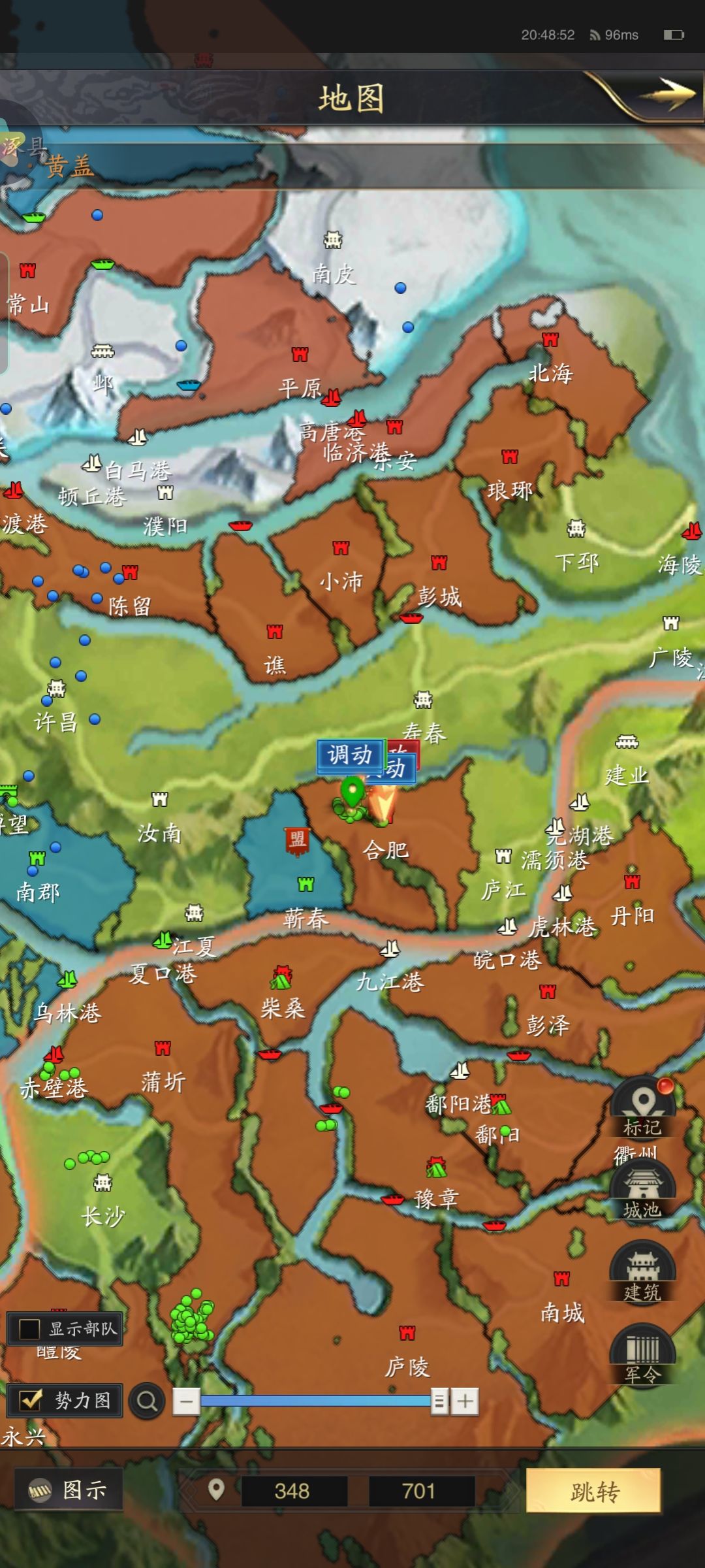 动态图片 3