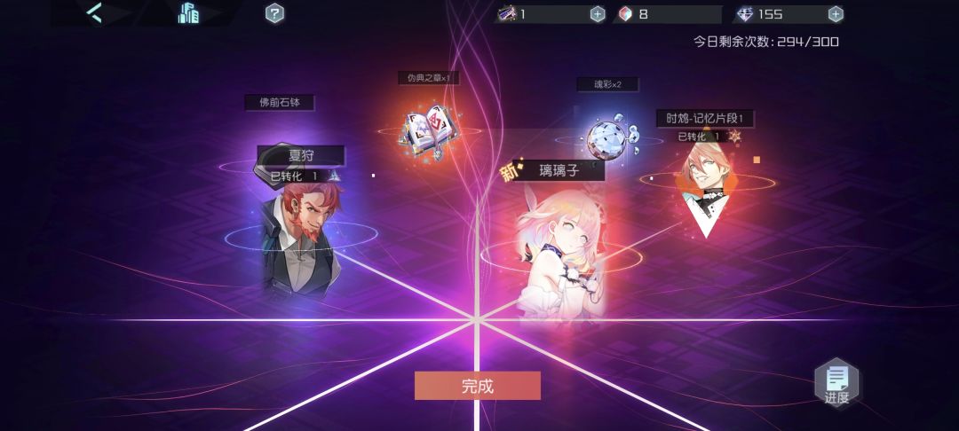 遗憾一步步的在慢慢实现 2