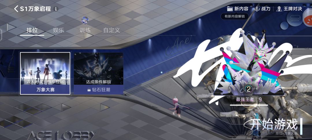玩不明白瞎喷的这辈子也是有了 2