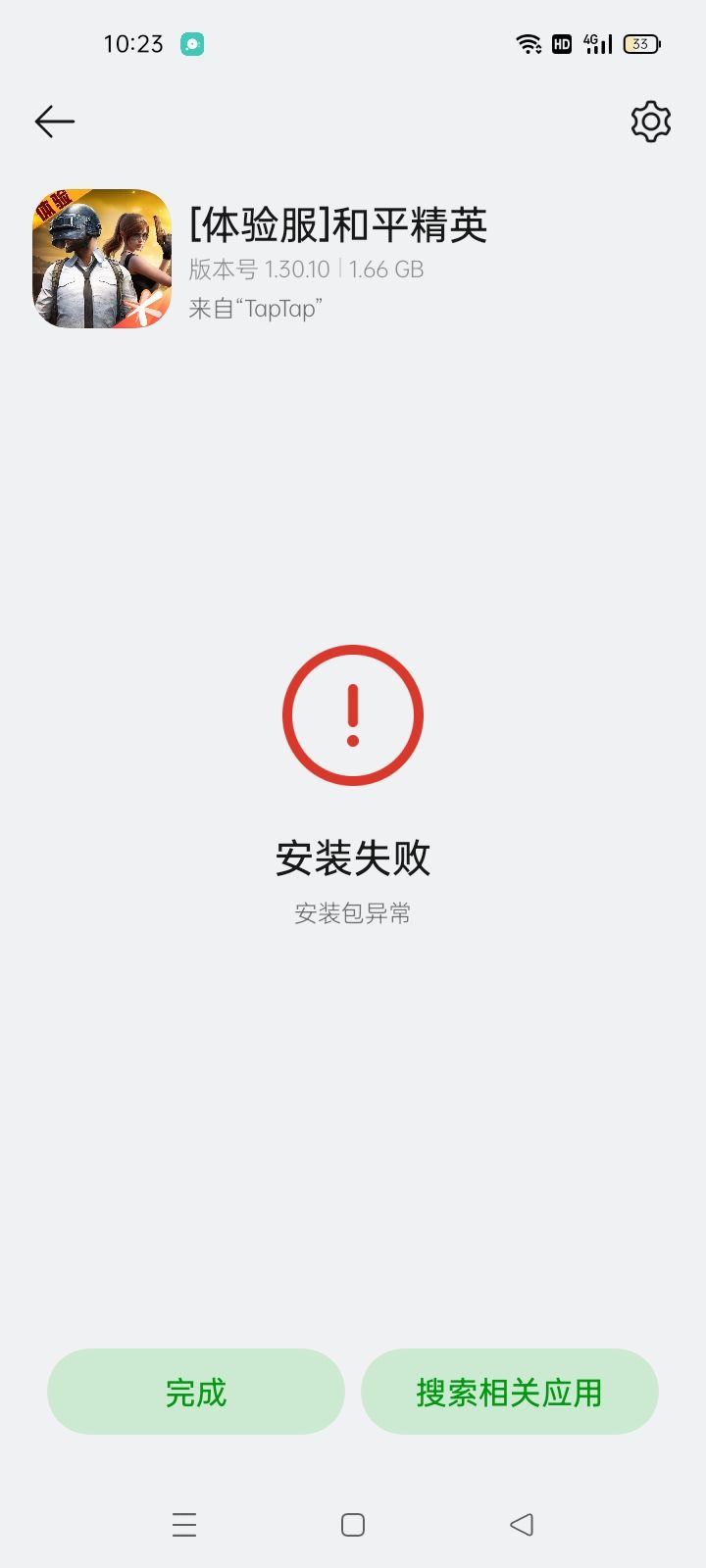 你这是几个意思呀 1