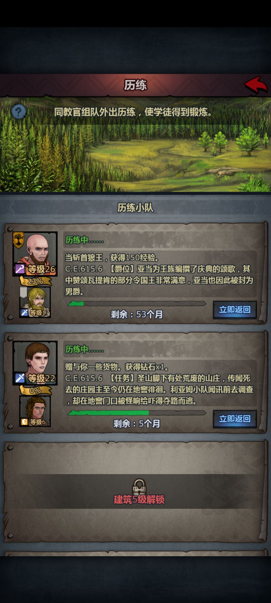 基里安:收下吧我最后的馈赠 2