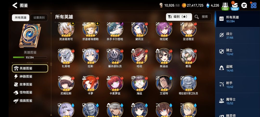 求大佬 2