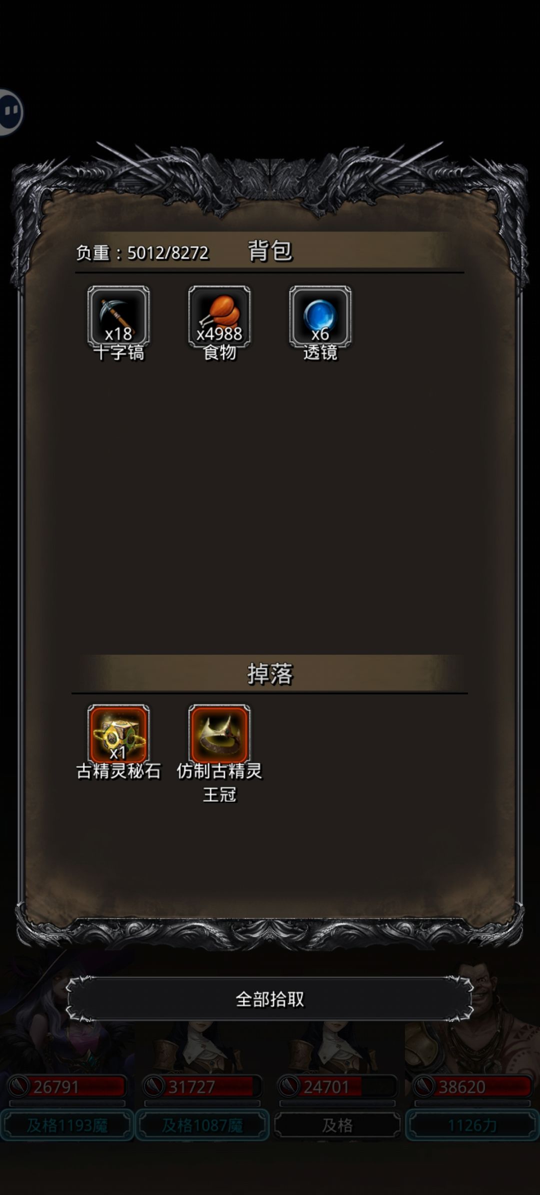 闪电五连鞭已过,什么时候开环? 1