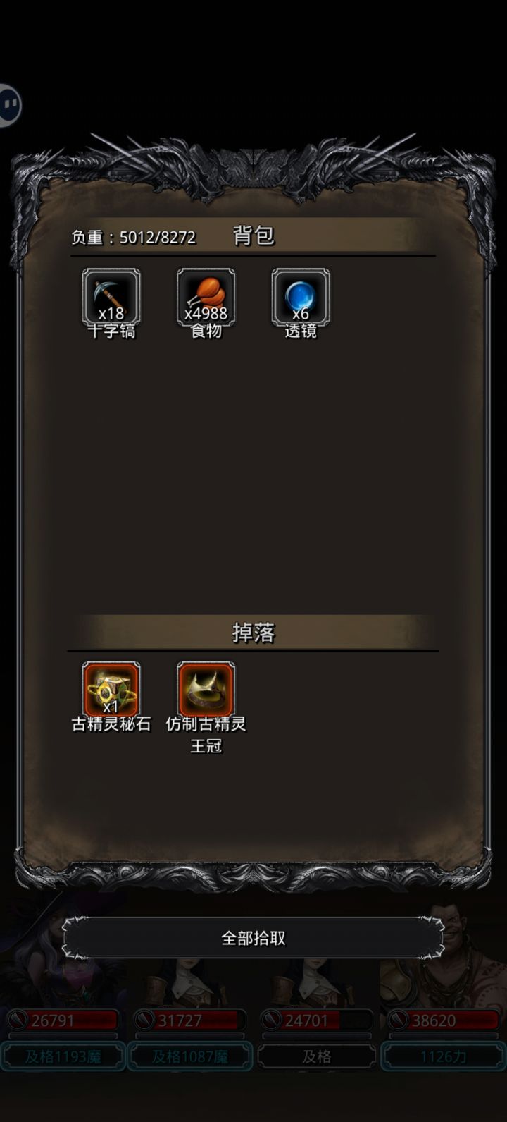 闪电五连鞭已过,什么时候开环?截图