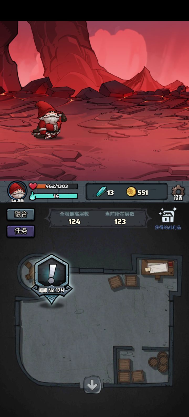 新手第一次玩,还想着怎么123层了前面全服最高124,原来是结束了截图