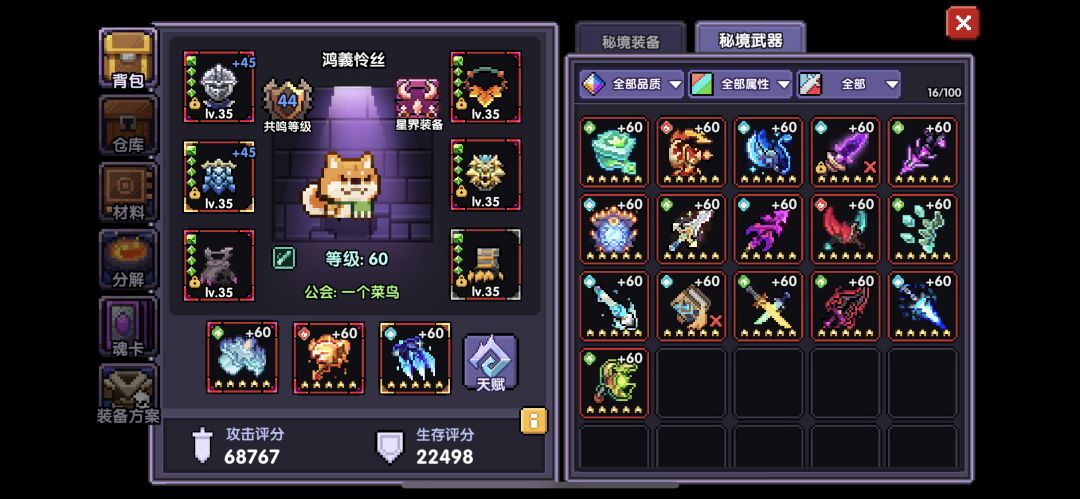 准备跑路 5