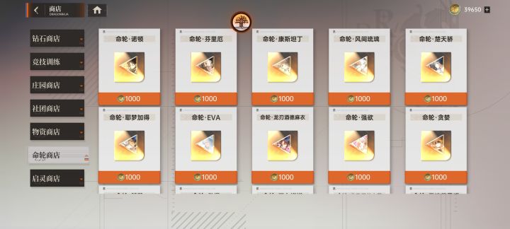 有没有大佬和我说一下这些币拿来买哪个好截图