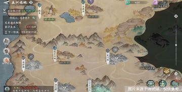 《墨剑江湖》3月20日停服更新公告