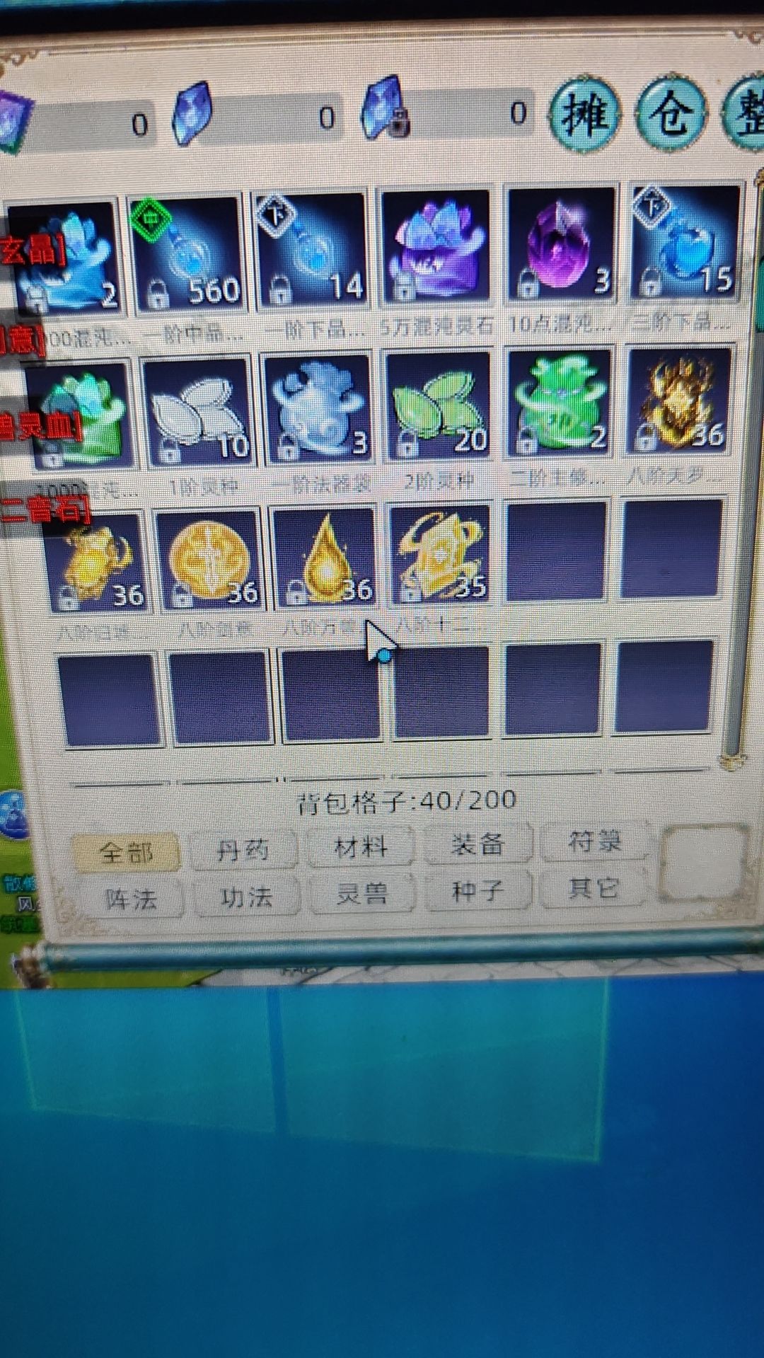 太牛逼了 原来都是一群大哥 2