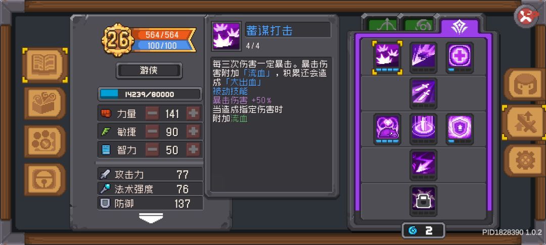 动态图片 3