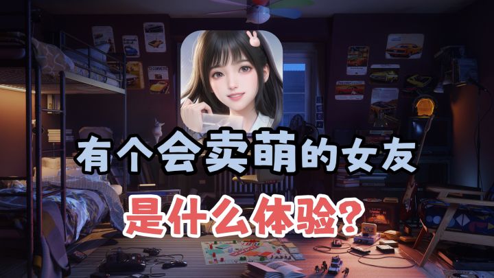 夏晴,一颗心都放在你的身上截图