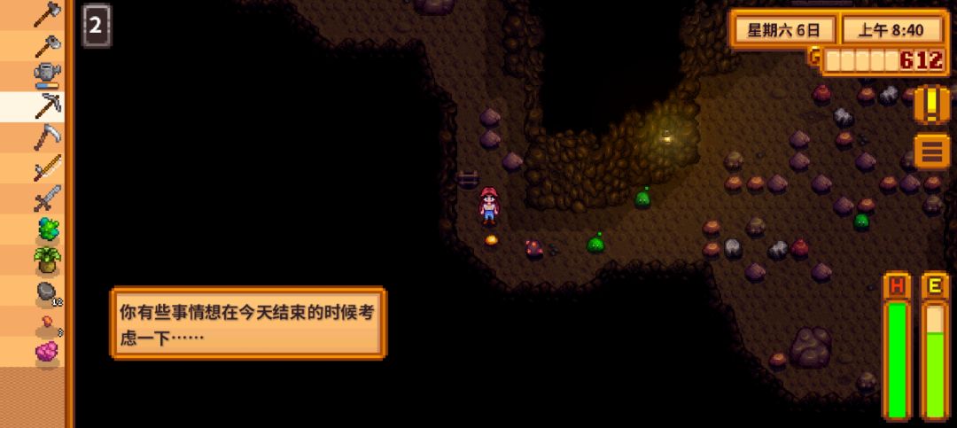 这个提示是怎么回事哇截图