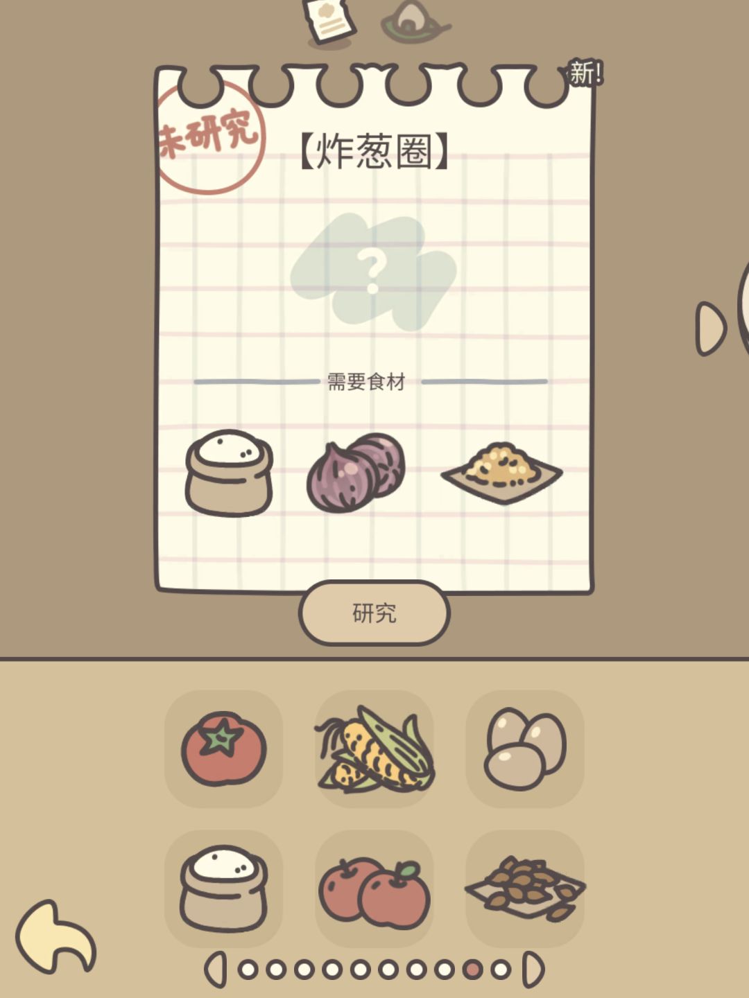 炸葱圈的客人——梦之队🐧!!! 2