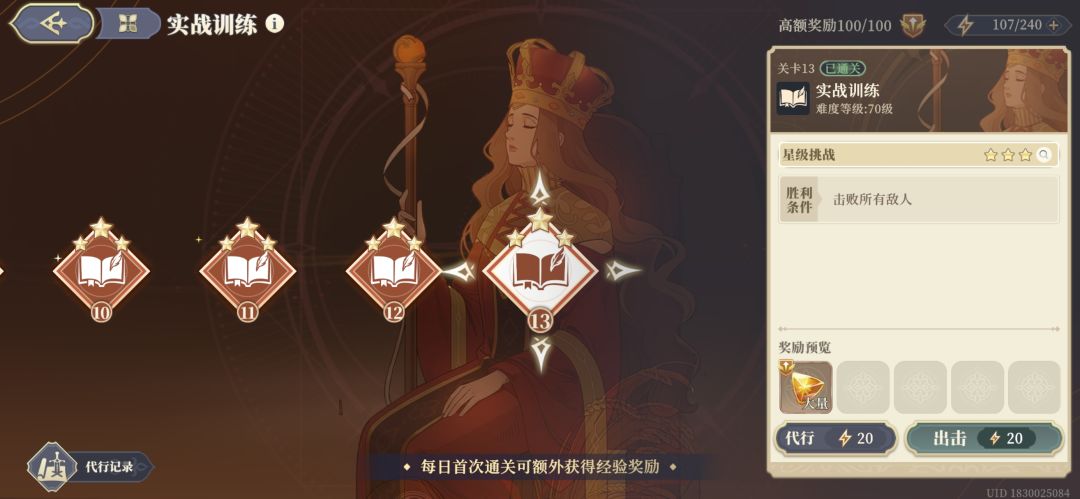 话说有人刷一百次这两个吗？ 2